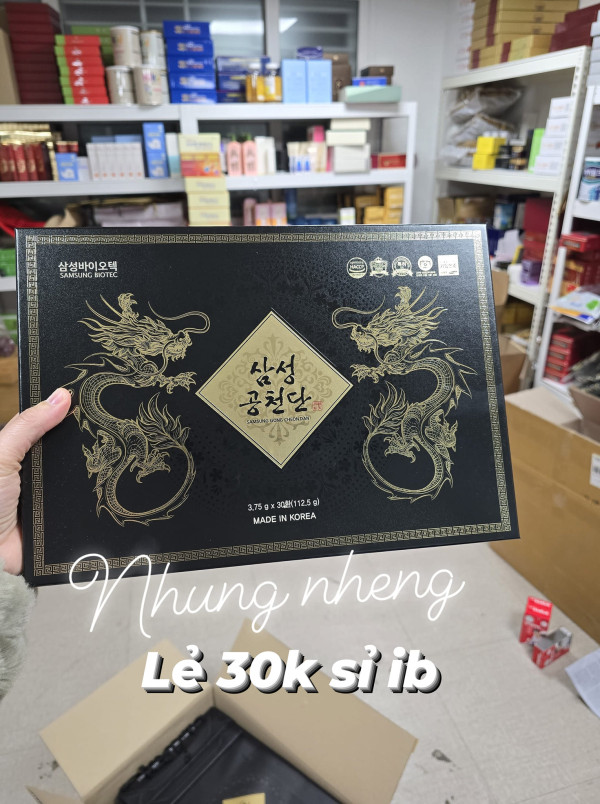 AN CUNG TRẦM HƯƠNG PREMIUM #삼성공천단