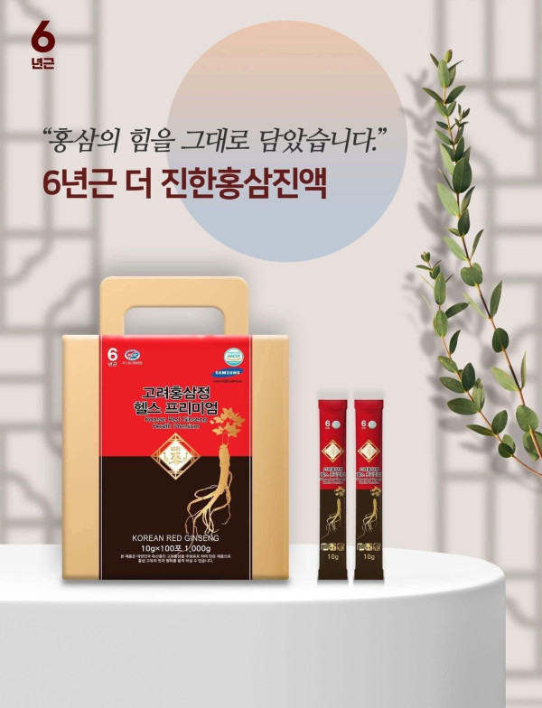 고려홍삼 헬스 프리미엄 - NƯỚC SÂM...