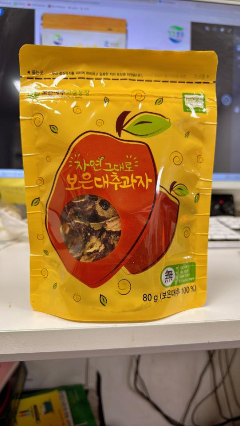 TÁO ĐỎ HÀN QUỐC - CẮT...